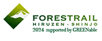 FORESTRAIL HIRUZEN-SHINJO