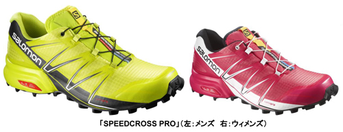 speedcrosspro1