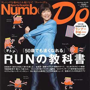 なんでもわかるビックリ科学誌 週刊かがくる 改訂版 全50号 雑誌