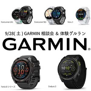 ガーミン デルタ アップランド XC 新品 XCシリーズ共用日本語