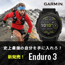 GARMIN トレイルランニング