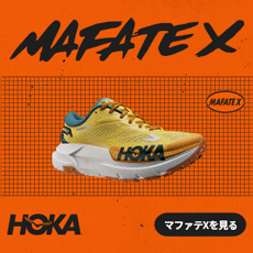 HOKA トレイルランニング
