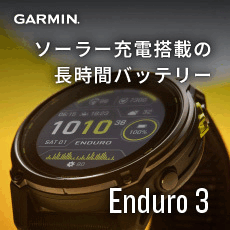 garmin2 トレイルランニング
