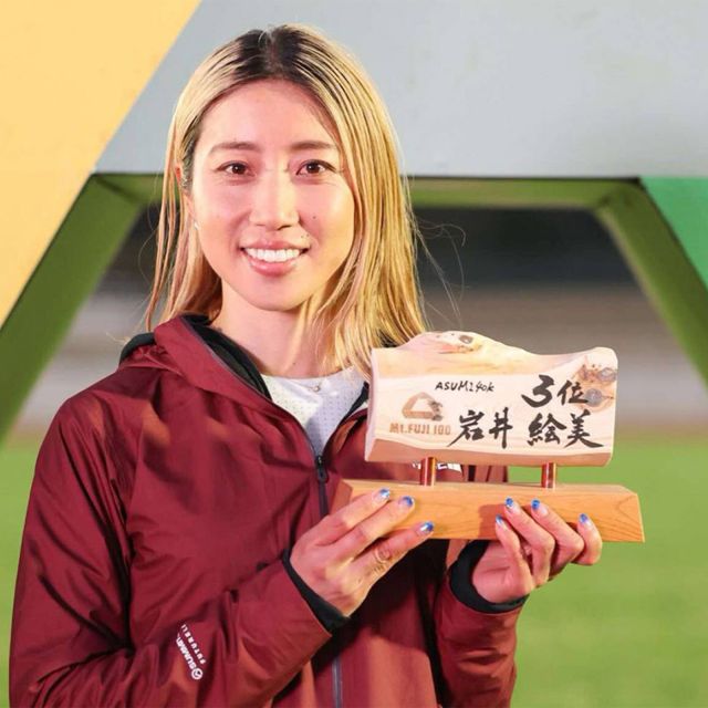 【Interview】
岩井絵美「今シーズンは海外レースでも結果を残したい」
https://trailrunner.jp/54595
@setsucochan 
@thenorthfacejp 
#runner #trailrunning #trailrunner #running #トレイルランナー #トレイルランニング #トレイルラン #トレラン #ランニング #トレイルランナーjp